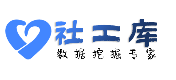 暗精灵社工库上海粤海大酒店开房记录查询
